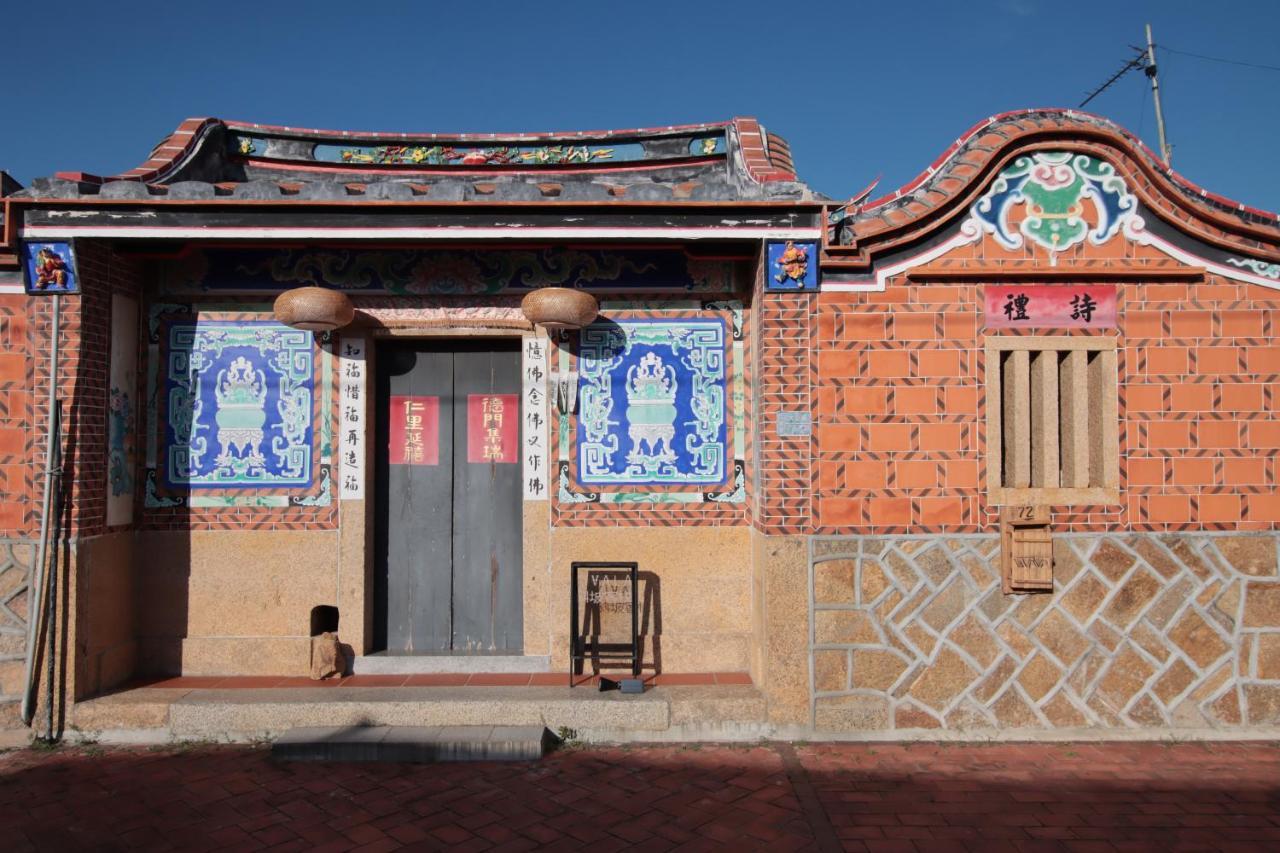 斜坡客棧 Kivala Hostel Цзіньчен Екстер'єр фото